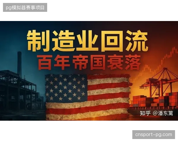 美国预计将迎来124万国际游客，其人均2350美元的消费力将直接刺激当地服务业